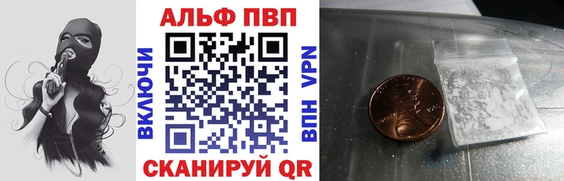 гидра онион  Бобров  А ПВП кристаллы 