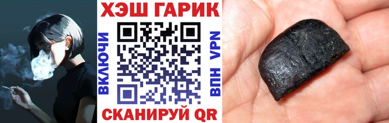ссылка на мегу онион  Бобров  ГАШИШ Ice-O-Lator 