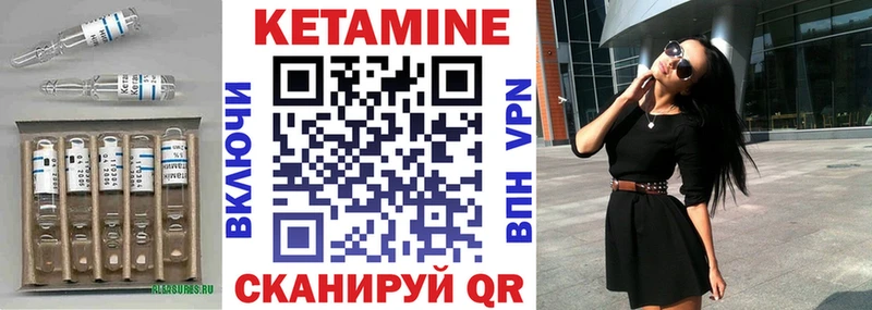 магазин продажи наркотиков  Бобров  блэк спрут   Кетамин VHQ 