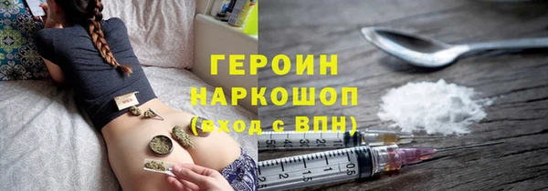 соль ск Билибино