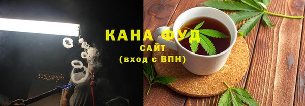 ГАЛЛЮЦИНОГЕННЫЕ ГРИБЫ Балахна