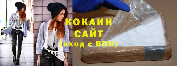 трава Балабаново