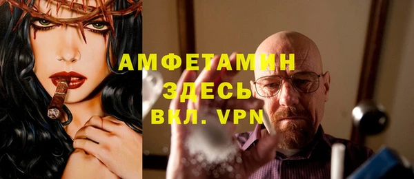 каннабис Беломорск