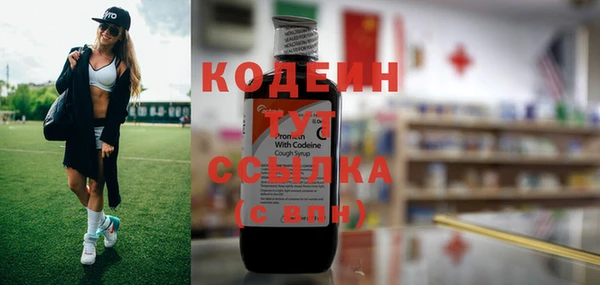 МДМА Белокуриха