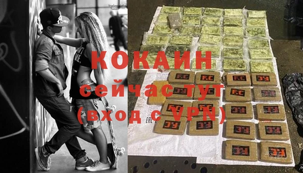 каннабис Беломорск