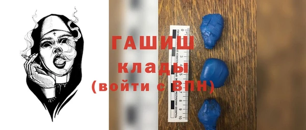 МДМА Белокуриха