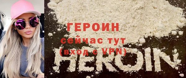 ALPHA-PVP Белоозёрский