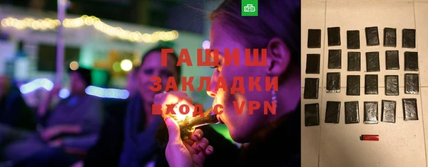 ALPHA-PVP Белоозёрский