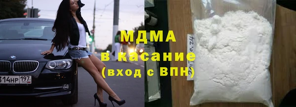 каннабис Беломорск