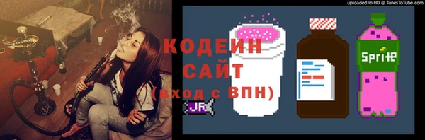 МДМА Белокуриха