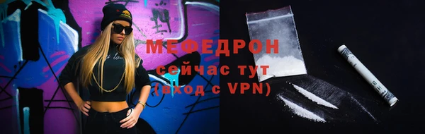 ALPHA-PVP Белоозёрский