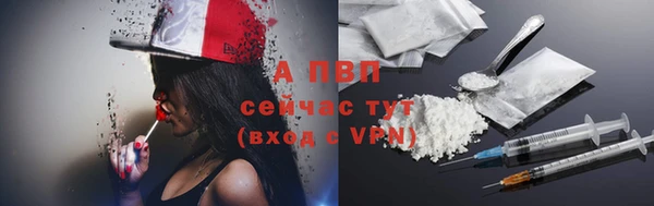 МДМА Белокуриха