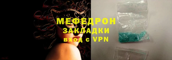 ALPHA-PVP Белоозёрский