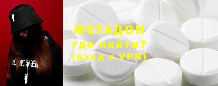 ALPHA-PVP Белоозёрский
