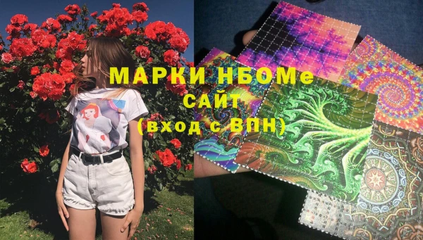 МДМА Белокуриха