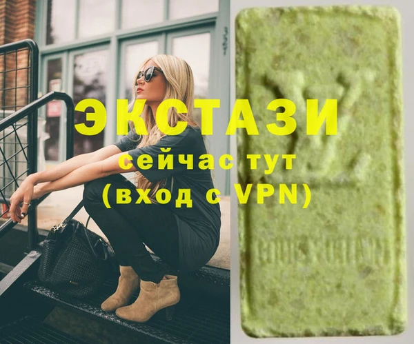 прущие грибы Беслан