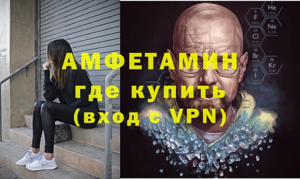 ALPHA-PVP Белоозёрский