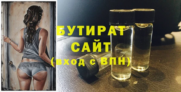 ALPHA-PVP Белоозёрский