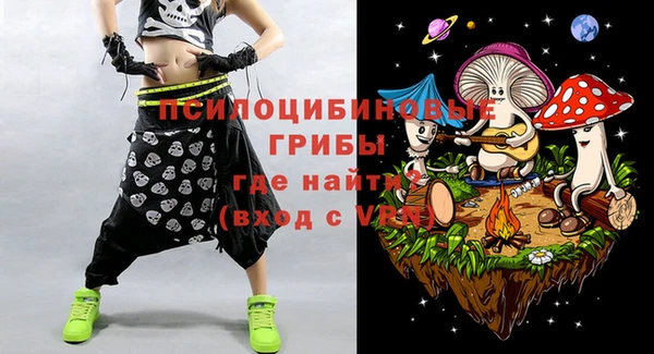 МДМА Белокуриха