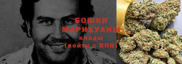 каннабис Беломорск