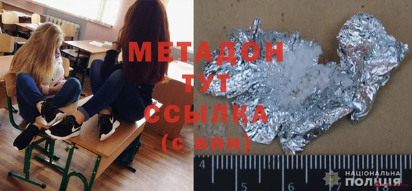ALPHA-PVP Белоозёрский