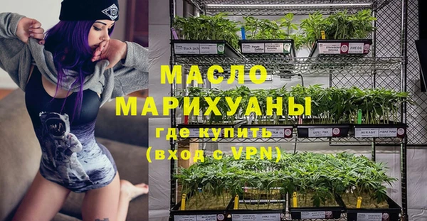 МДМА Белокуриха