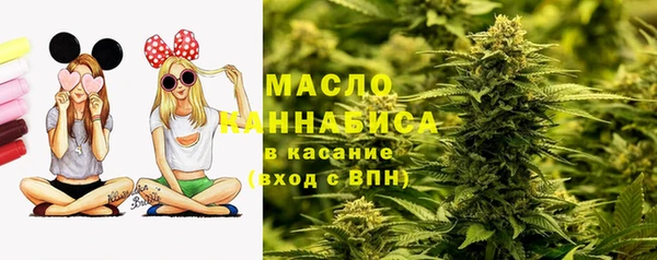 каннабис Беломорск