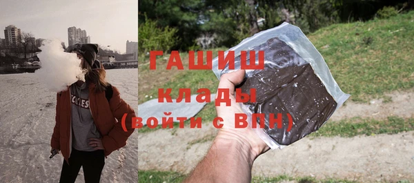 ALPHA PVP Бикин