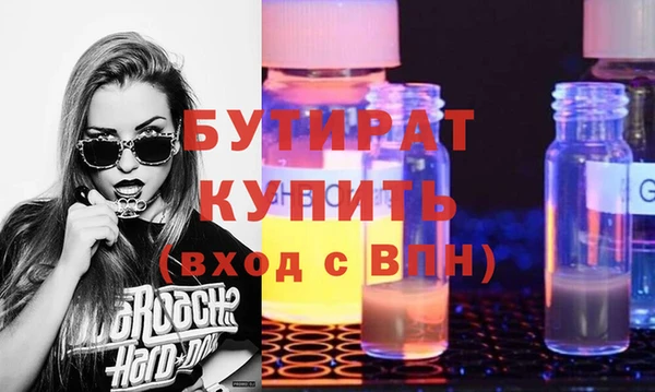 МДМА Белокуриха