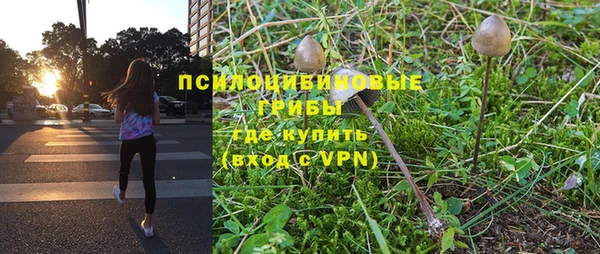 ALPHA-PVP Белоозёрский