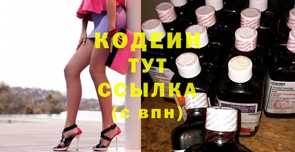 МДМА Белокуриха