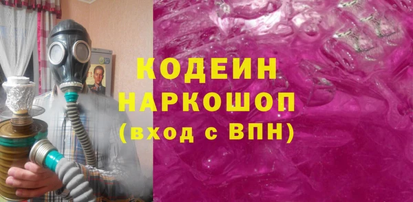 МДМА Белокуриха