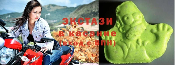 ALPHA-PVP Белоозёрский