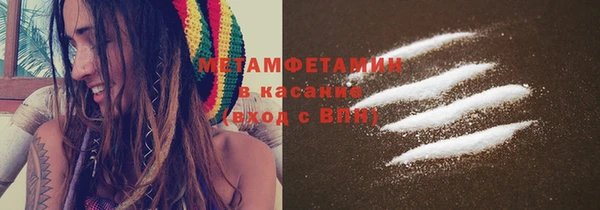 каннабис Беломорск