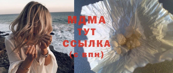 каннабис Беломорск