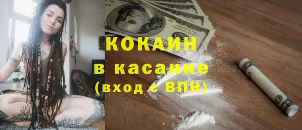 каннабис Беломорск