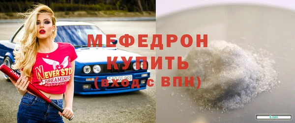 МДМА Белокуриха