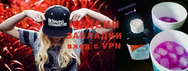 соль ск Билибино