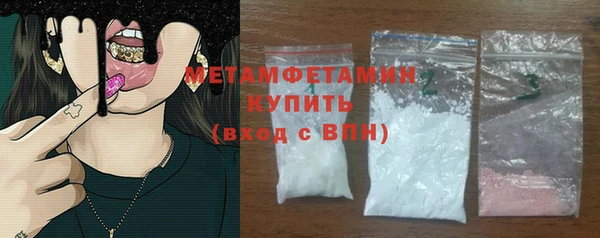ALPHA-PVP Белоозёрский