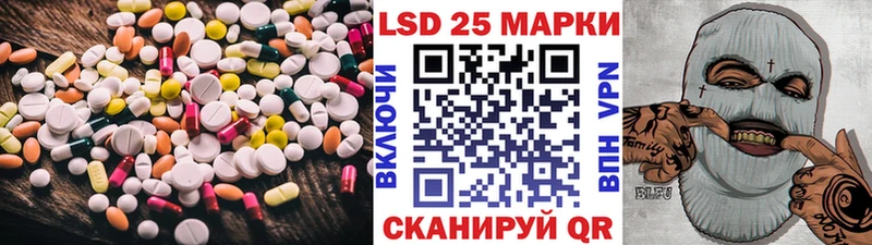 ЛСД экстази кислота  Бобров 