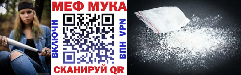 наркотики  Бобров  МЕФ мяу мяу 