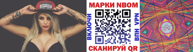 Марки 25I-NBOMe 1500мкг  ссылка на мегу как войти  Бобров 