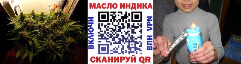 Дистиллят ТГК концентрат  нарко площадка Telegram  Бобров 