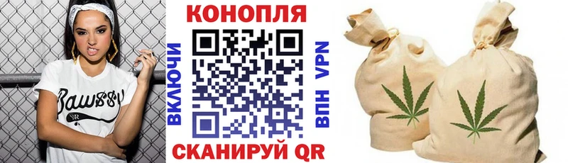 Конопля марихуана  Бобров 